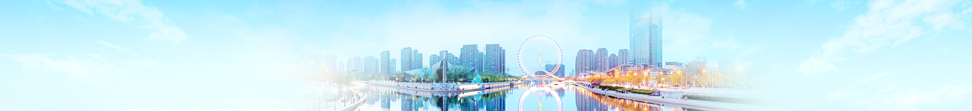 頭部背景圖